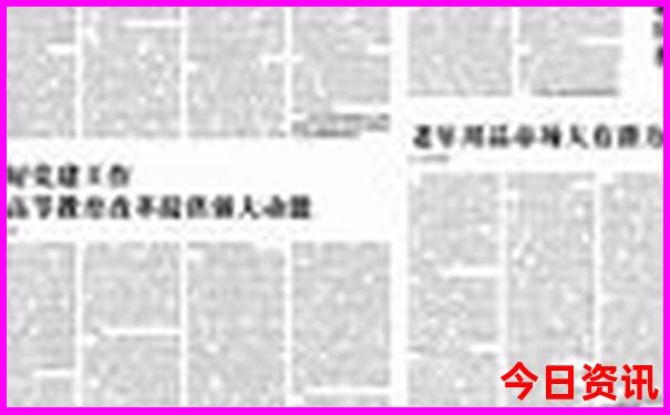 延吉一日游必去景点